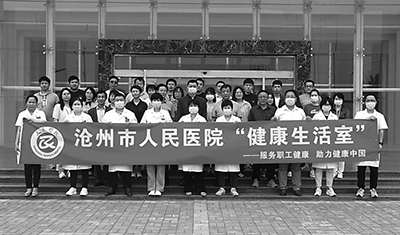 院報-9.png