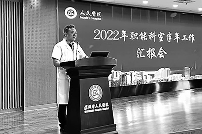 院報(bào)-10.jpg