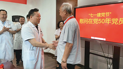 院報(bào)-1.jpg
